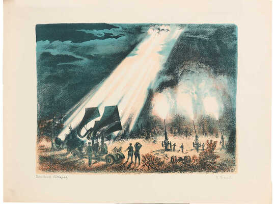 Тамби Владимир Александрович. Зенитная батарея